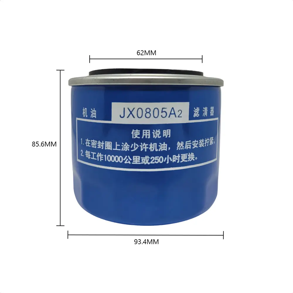 Filtro De Transmissão Yqx Empilhadeira Gurgel Shangli Heli